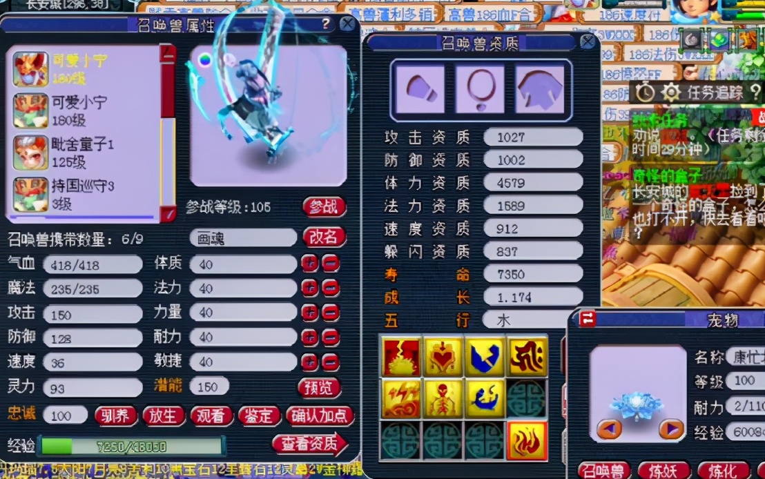 梦幻西游：谁说野生宠不好？这只双特殊画魂，依然可以很出彩