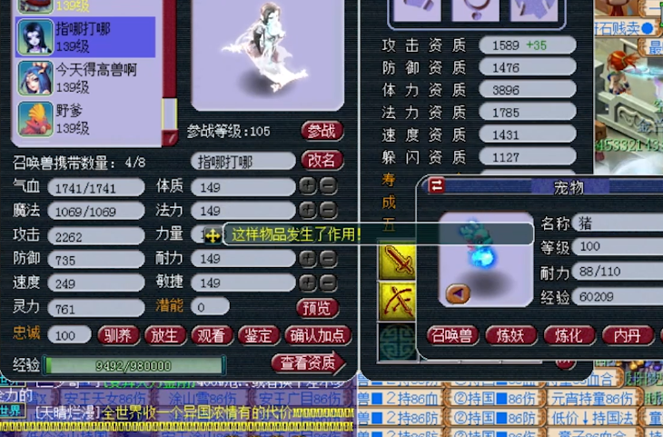 梦幻西游：6技能隐攻画魂改书！玩家体验一发入魂的极致快感