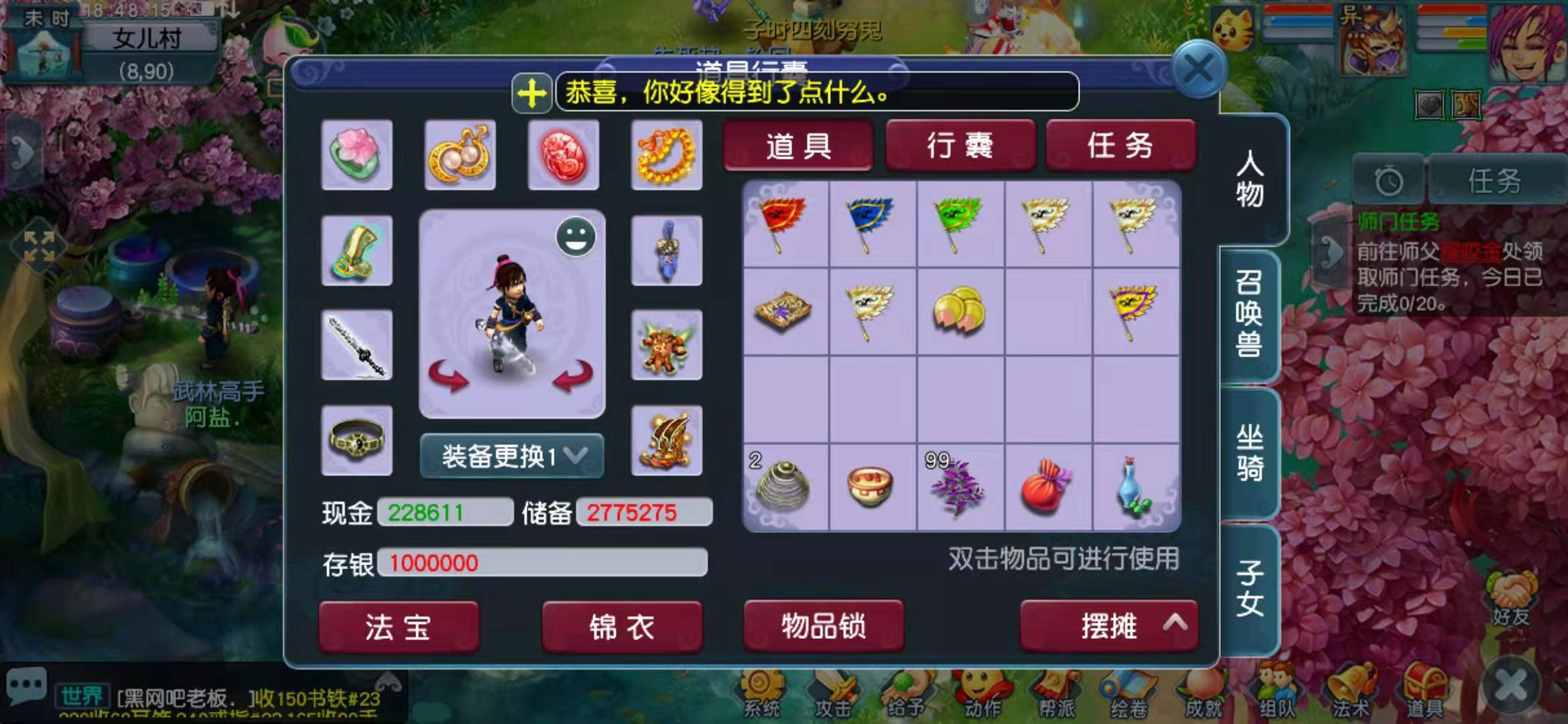 梦幻西游：鸿运当头却浑然不知，幸运日错失百万大礼，后悔莫及