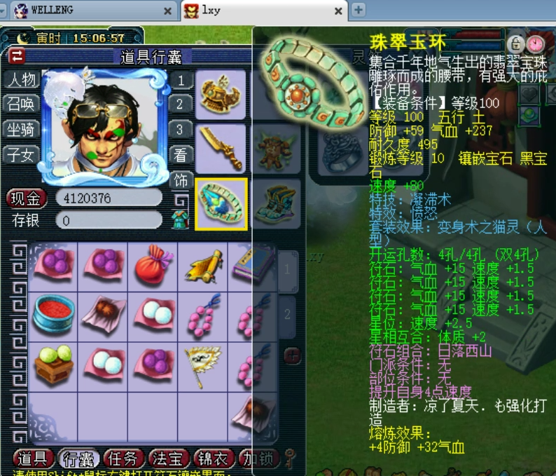 梦幻西游：老王估价40W的超强神威地府展示，宝宝才是真正的亮点