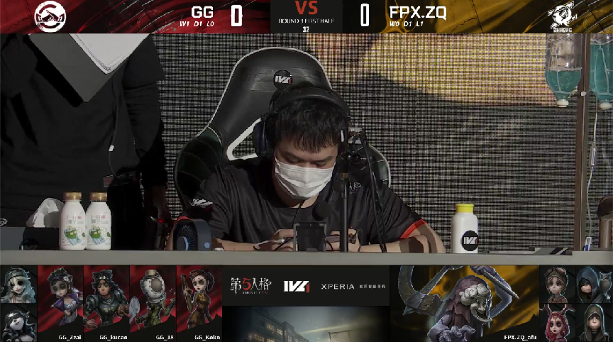 第五人格2021ivl夏季赛常规赛ggvsfpxzq第三局fpxzq求生者四出皮皮虾