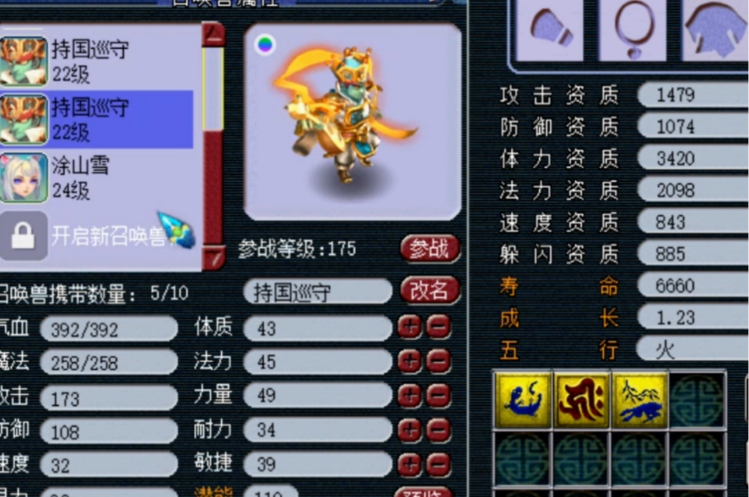 梦幻西游：看见别人家的3特殊童子，忍不住合须弥出其不意宠