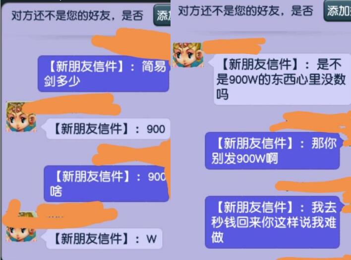 梦幻西游：69级小号取出150级无级别武器，综合总伤害987