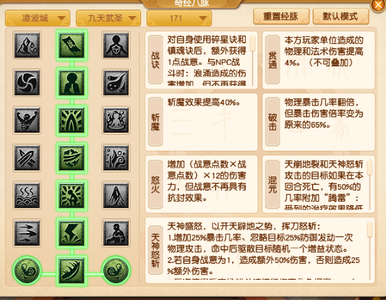 梦幻西游：新资料片九头妖王，凌波城真君显圣迎来大加强