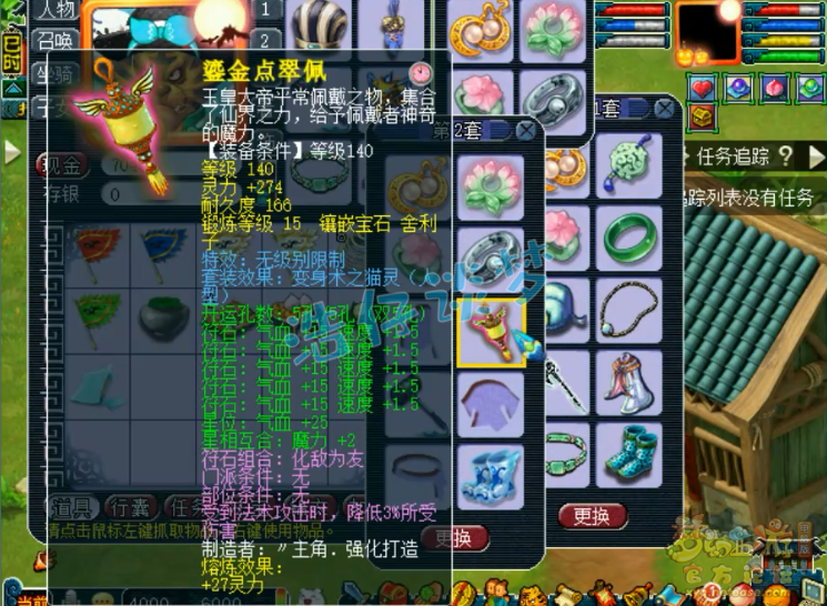 梦幻西游：造价超100万的89级罕见地府，全身无级别，暴力