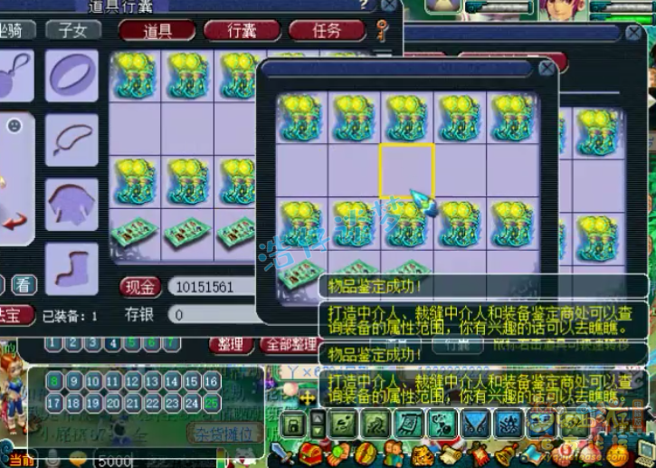 梦幻西游：史上最贵军火鉴定，160装备超200件，错过难看到