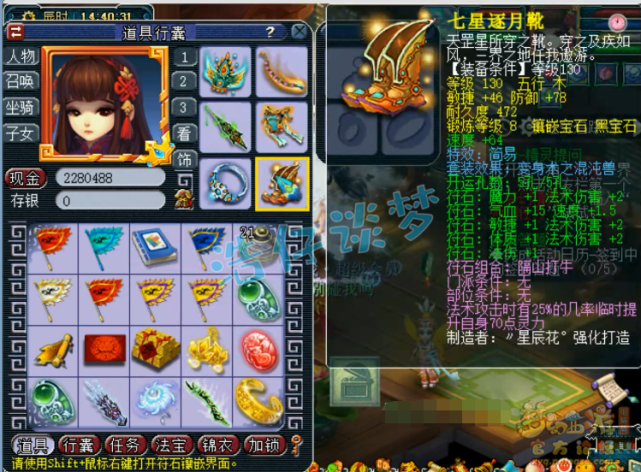 梦幻西游：大型捡漏现场，取129魔王，网友：这号有多少要多少