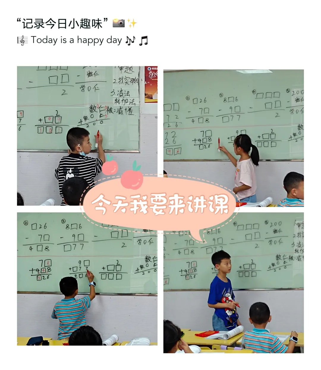 暑假班过半,快来看看孩子们在天博茁壮成长的样子