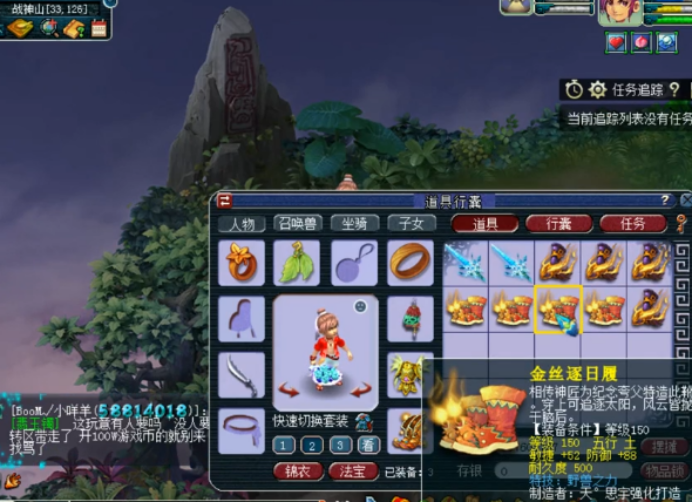 梦幻西游：一车150级装备鉴定，出了永不磨损武器爽歪歪