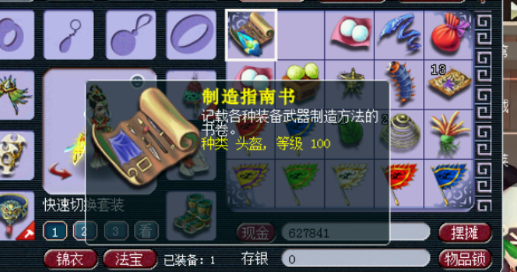 梦幻西游：新区长安城随心一打，就出小光无级别