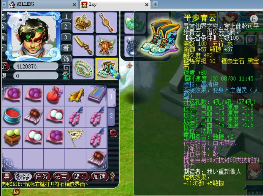 梦幻西游：老王估价40W的超强神威地府展示，宝宝才是真正的亮点