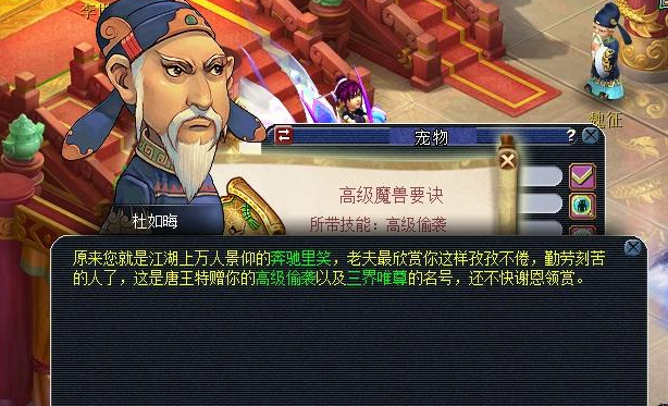 梦幻西游：跑300环血亏1500万，一气之下做出的决定，4万R到账