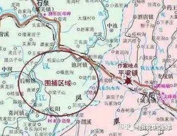 大案纪实——陕西汉阴绿帽杀人狂