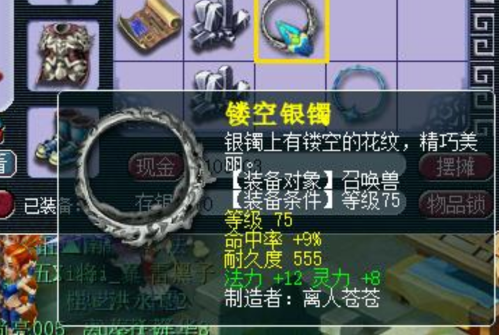 梦幻西游：现在帮派又多了种运营模式，不让跑商只能发赏金刷帮贡