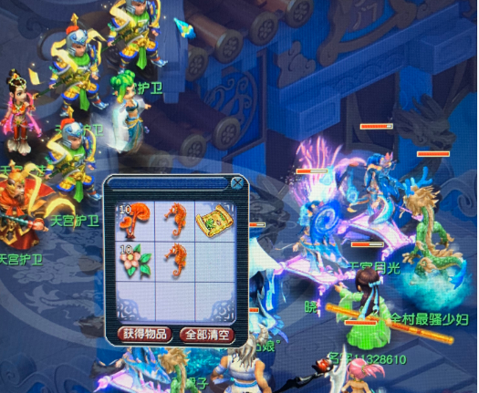 梦幻西游：梧桐又一名场面诞生，直播丢别人10亿，客服：正常交易