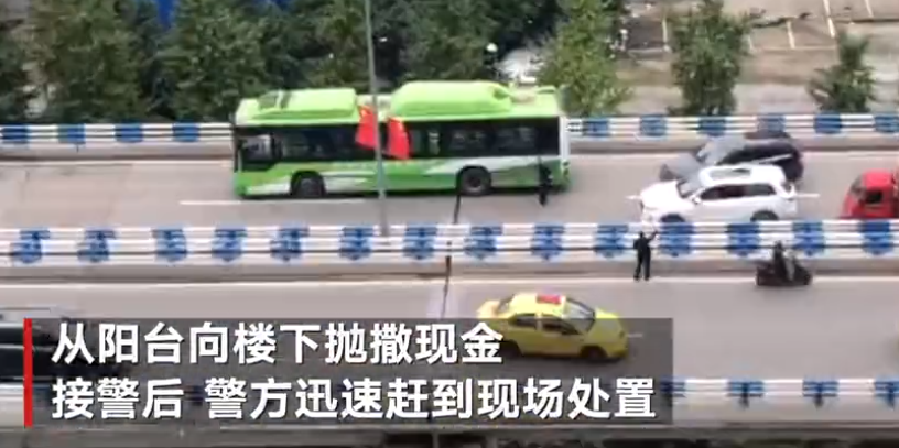 重庆一土豪患绝症坐直升飞机在天空撒3000万？