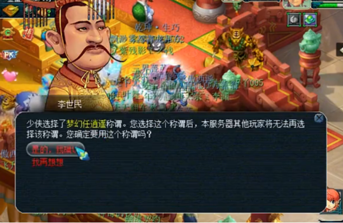 梦幻西游：服务器首个千亿经验奖励，兽诀放一边，称谓最给力