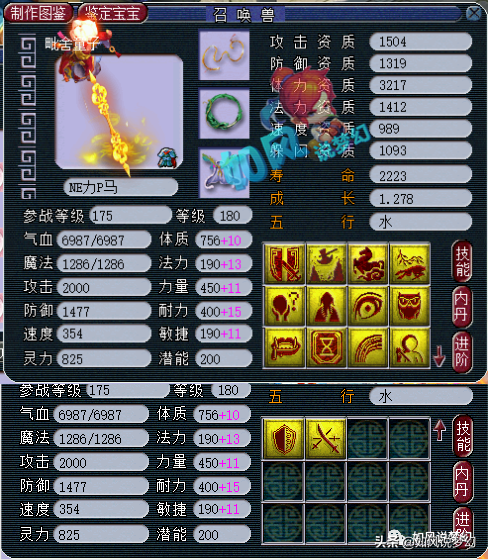 梦幻西游：珍宝阁服战队大招，395神链号转方寸，文哥转无底洞