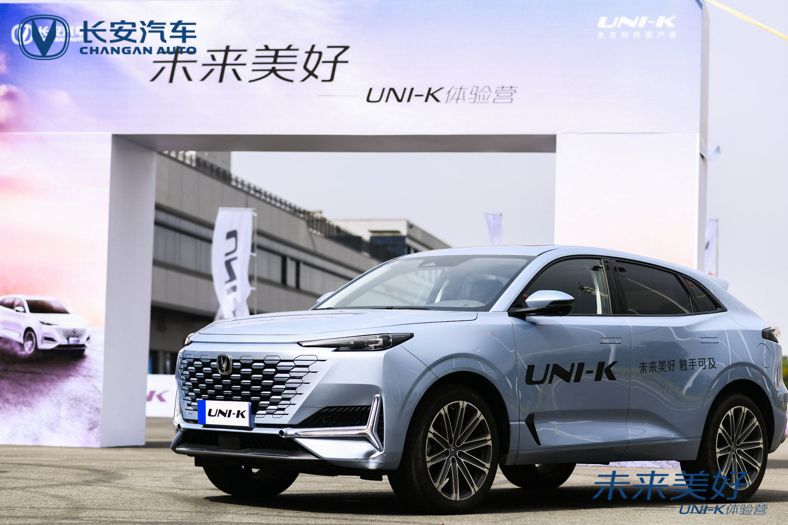 驭鉴未来驾驭!长安UNI-K体验营厦门站圆满成功