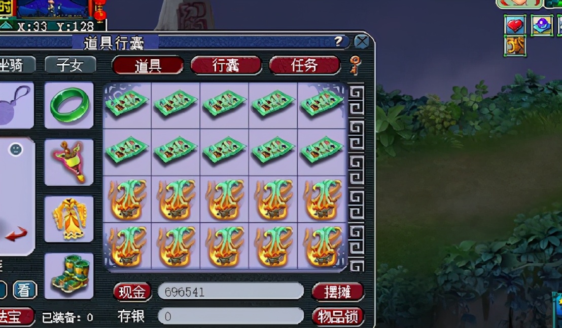 梦幻西游：玩家鉴定一车140级女头，期间成就跳不停