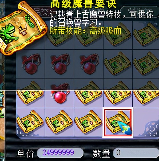 梦幻西游：徒弟与轩狗反目成仇，轩狗一举将其送入大牢