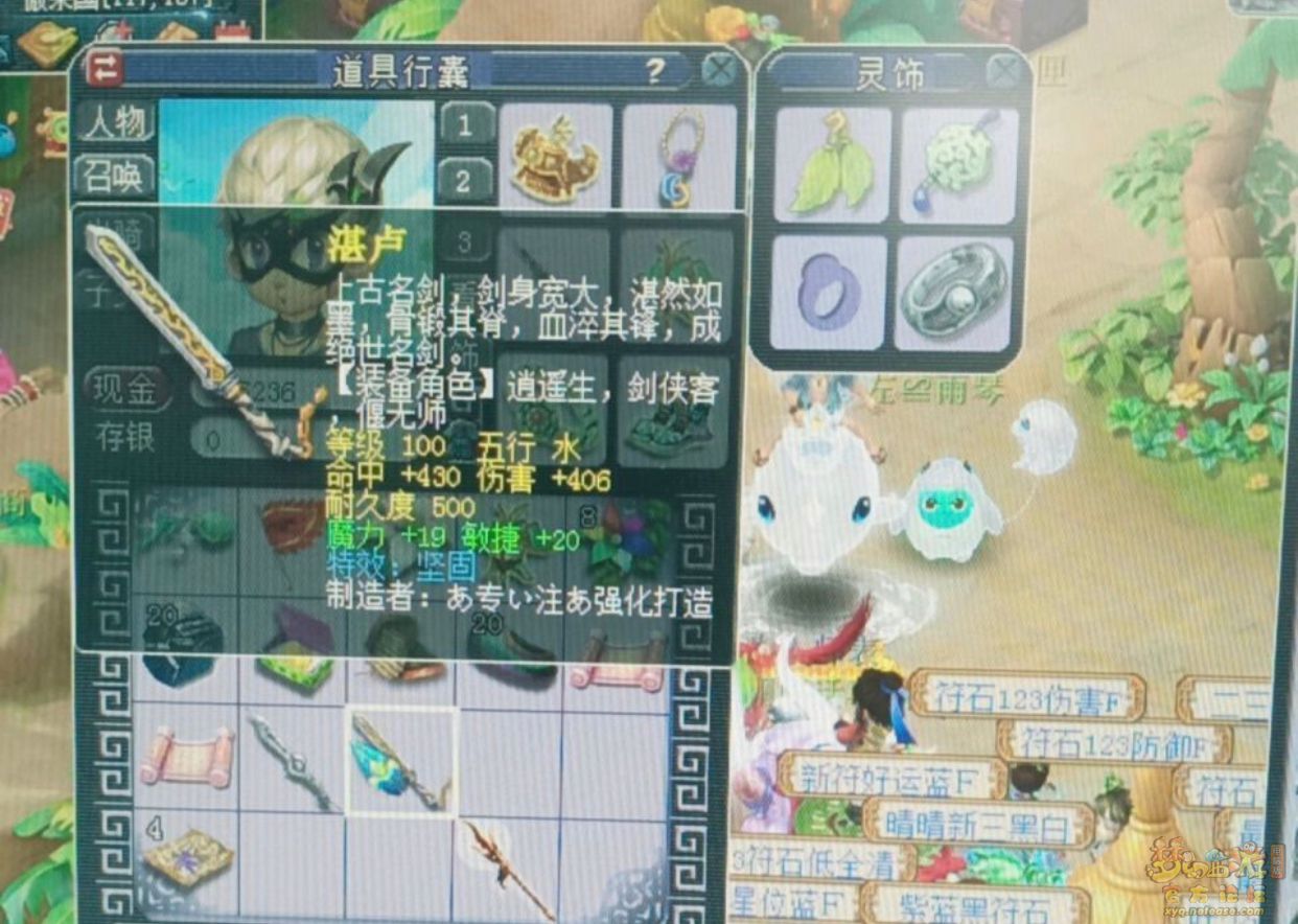 梦幻西游：打造出双加召唤兽装备，1800块上架就被瞬秒？