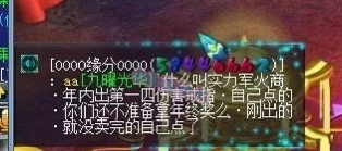梦幻西游：狗托频出，挖出两千块腰带；军火商鉴定140级四伤害