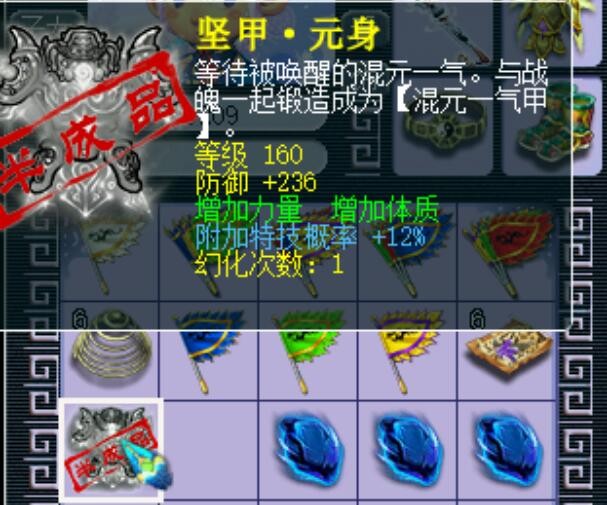 梦幻西游：偏科太严重的妙手残卷，181个残卷只能修补一部本草经