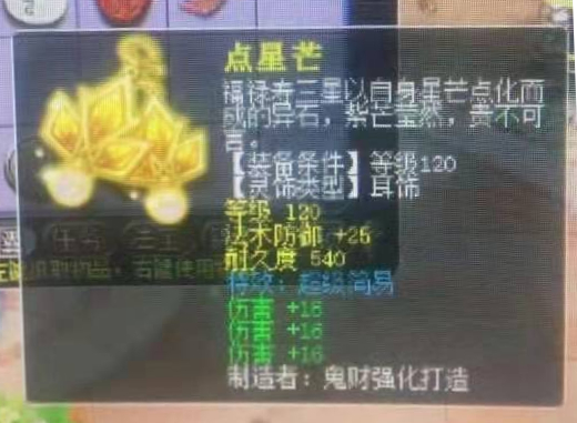 梦幻西游：风起龙游可造就终极法宠！瞬法须弥或能直接秒满血对手