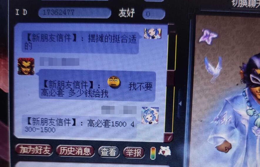 梦幻西游：不受专用衰减限制的物理系梦想，可以肆意的转门派