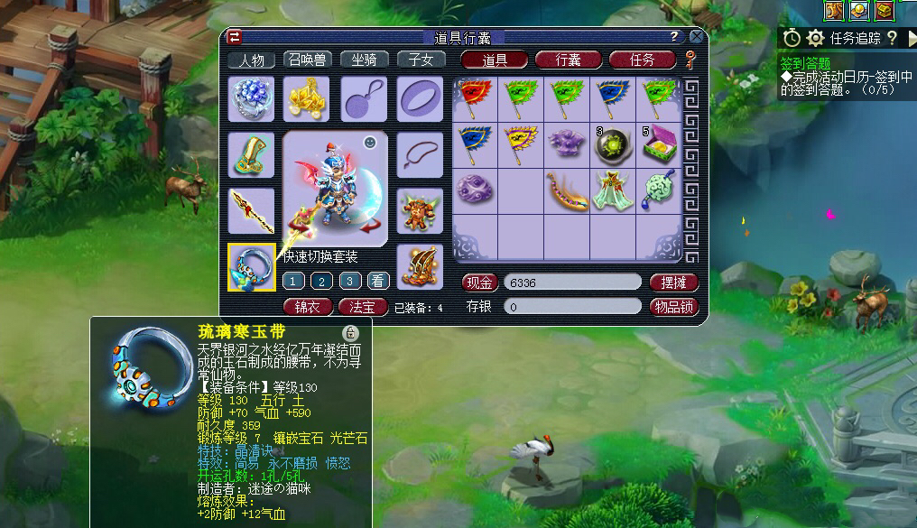 梦幻西游：又有