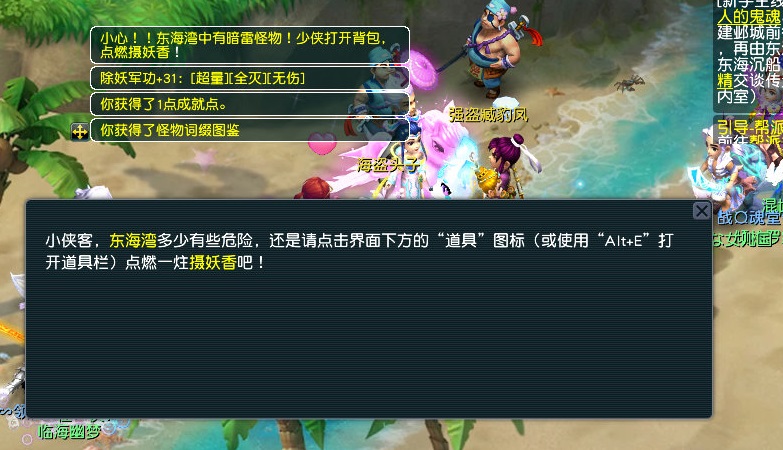 梦幻西游：让萌新崩溃的暗雷词缀！他竟只打了大海龟1滴血