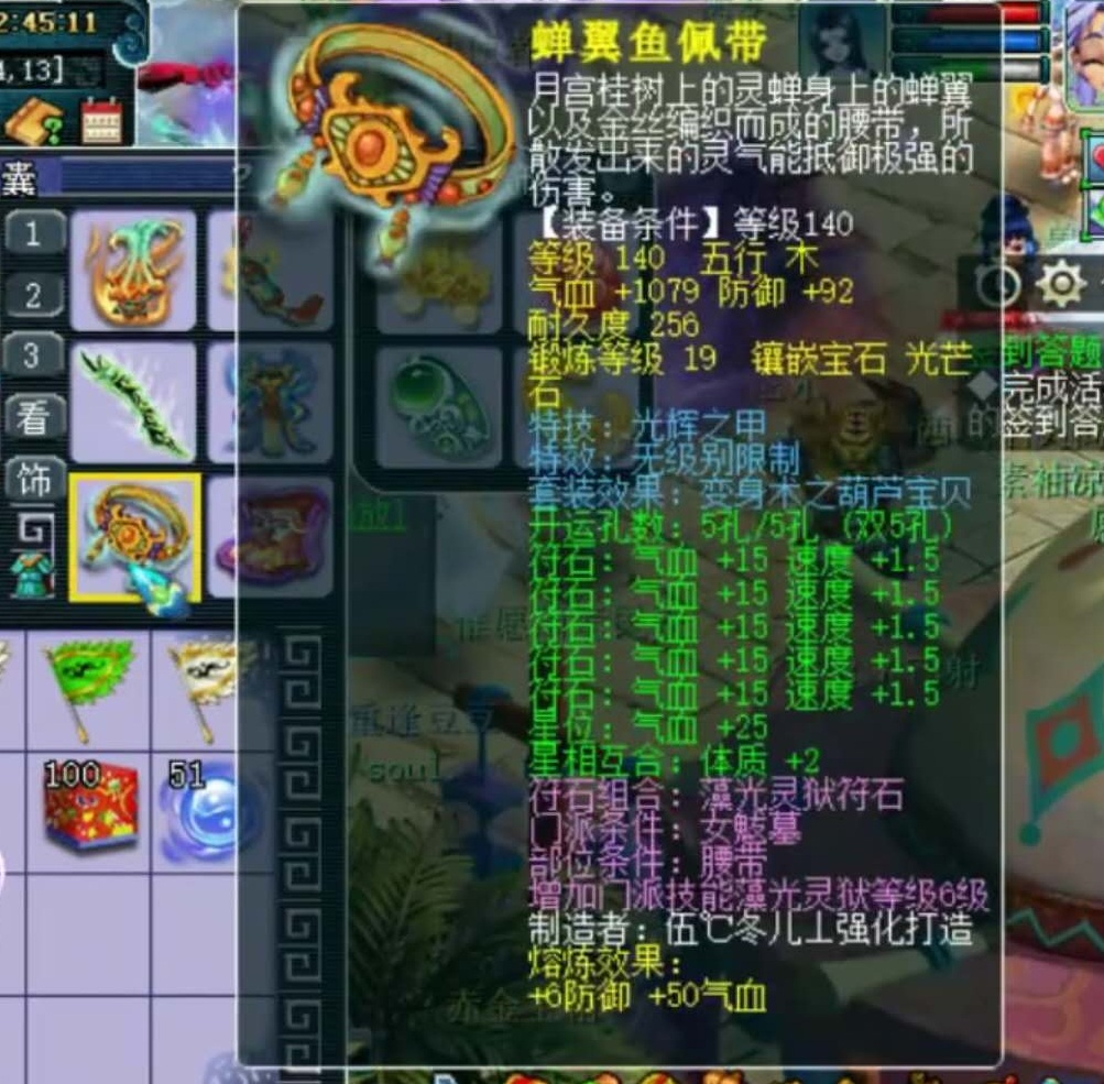 梦幻西游：这个女魃墓10件装备全是全服第一！旷古烁今独此一人