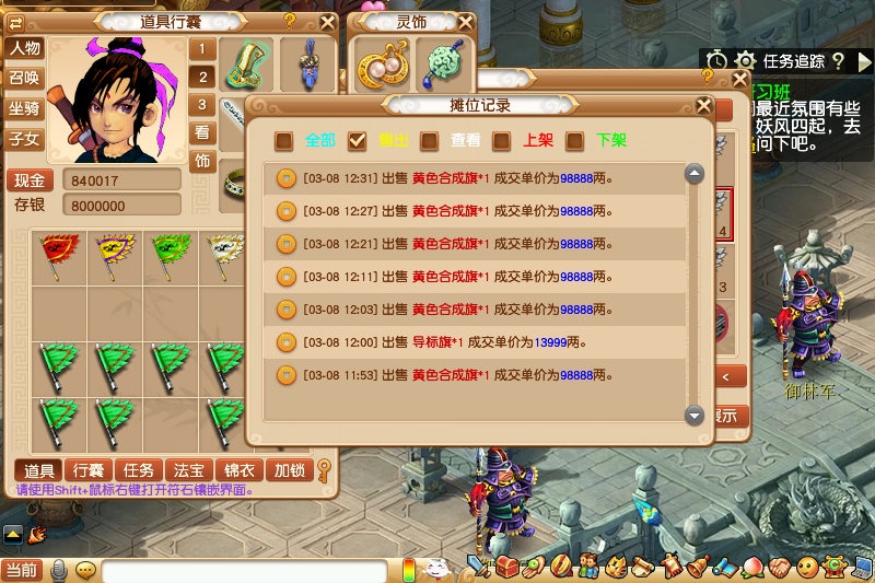 梦幻西游：大唐抓鬼的正确打开方式-穿上它从此挂机不被队长嫌弃