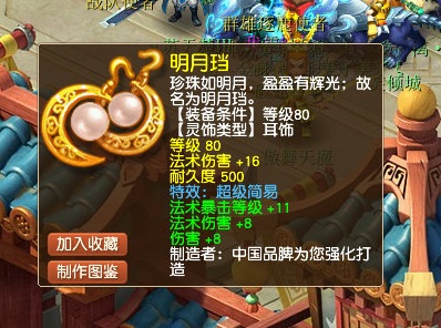 梦幻西游：只因少了两个字，他的年终奖，只剩下2%
