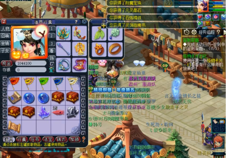 梦幻西游：精锐群雄年度第五，直播领取决赛礼包