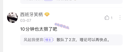 梦幻西游：全梦幻最快五开称号易主，他曾是全梦幻最慢五开