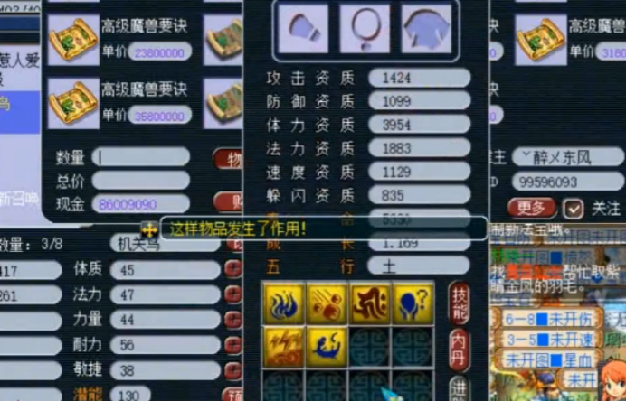 梦幻西游：两个特殊技能宠极速打书，玩家哭着说都省钱了