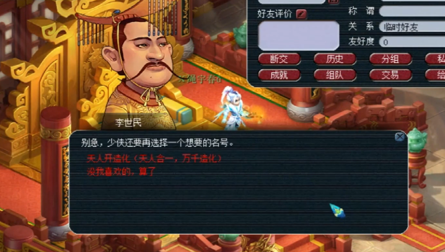 梦幻西游：难得的千亿经验4连击，龙魂加须弥真言的奖励可还行？