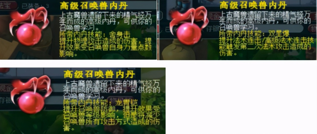 梦幻西游：星辰碎片开不停，兜里财富涨不停