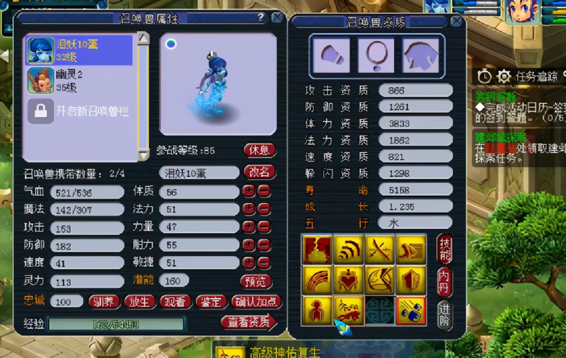 梦幻西游：玩家为追求完美全红几经波折，好在最后完美收官