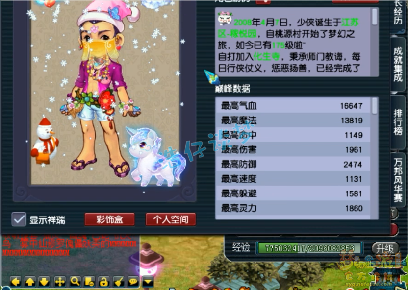 梦幻西游：取个带100条还价信息的号，化9化生寺，是亏是赚？