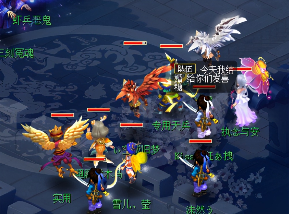 梦幻西游：找回07年的号，上线遇见一妹子，收玫瑰秒结婚发喜糖