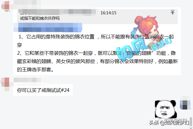 梦幻西游：“假梧桐”卖点卡骗玩家，青花瓷和520元的流光戒冲突