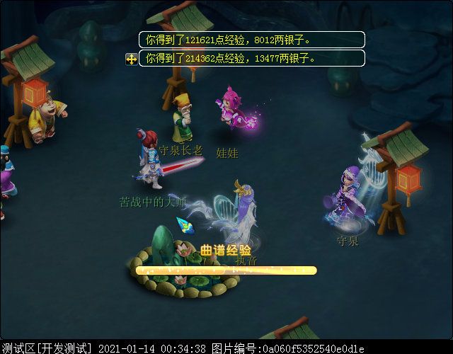 如梦奇谭之“林中曲”：执音歌声助攻，全场输出爆表