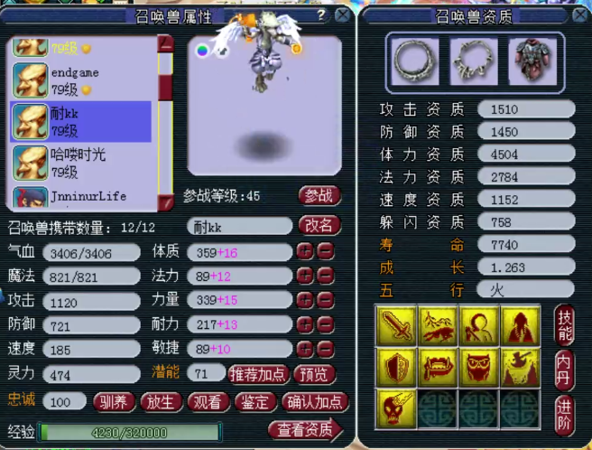 梦幻西游：钓鱼岛顶级精锐女儿村，各种顶级无级别+超级简易