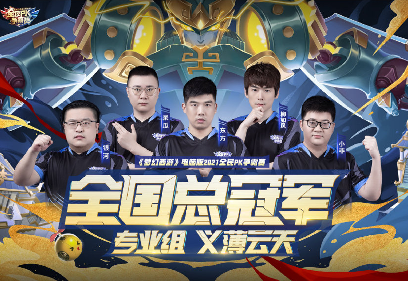 梦幻西游：新出无级别+金刚怒目项链，能换五线城市一套房