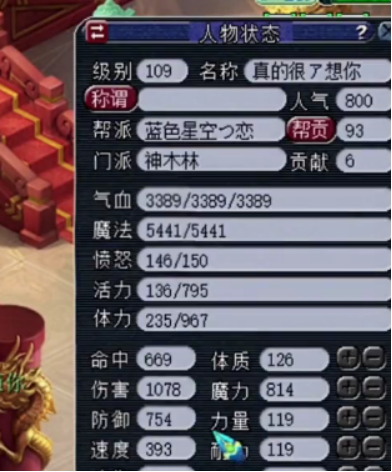 梦幻西游：109级神木林直播领取百亿经验奖励，玩家开心得很