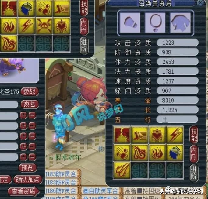 梦幻西游：2008服战队惨遭P图诬陷，“那个男人”的冠军蛋糕