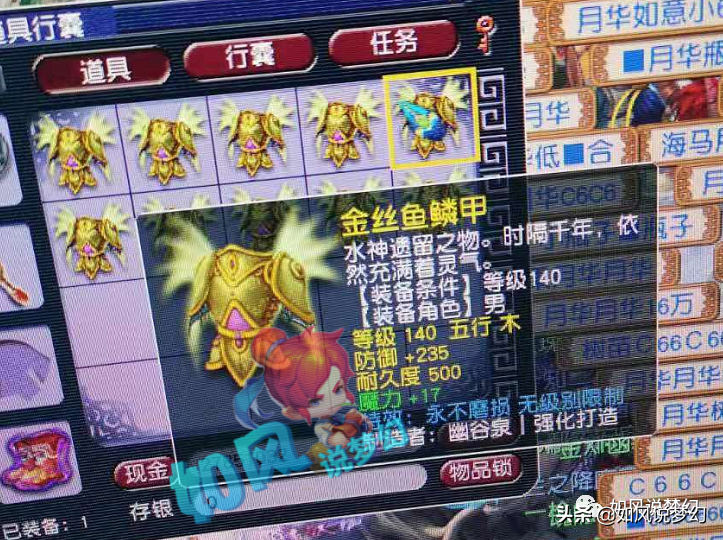 梦幻西游群雄PK，紫禁城6回合落败，渔岛遭遇“10只黑熊精”